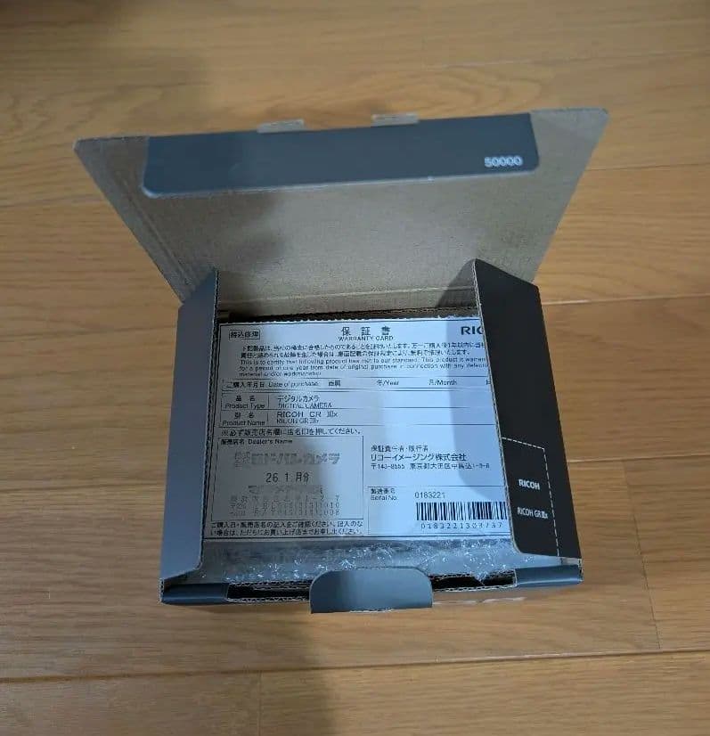 【新品未使用)】RICOH GRⅢx デジタルカメラ