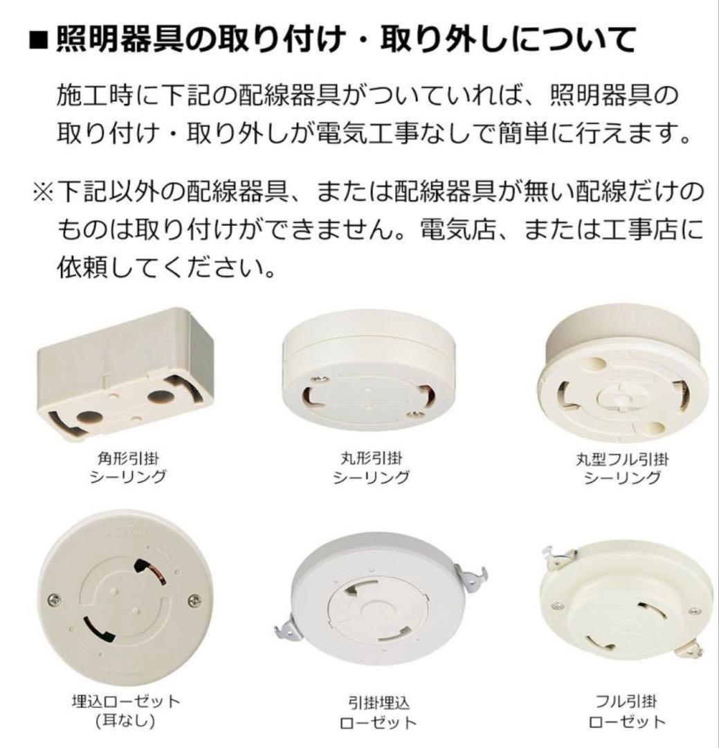 インターフォルム　ペンダントライト Gradiska ほぼ新品！　電球6個付！