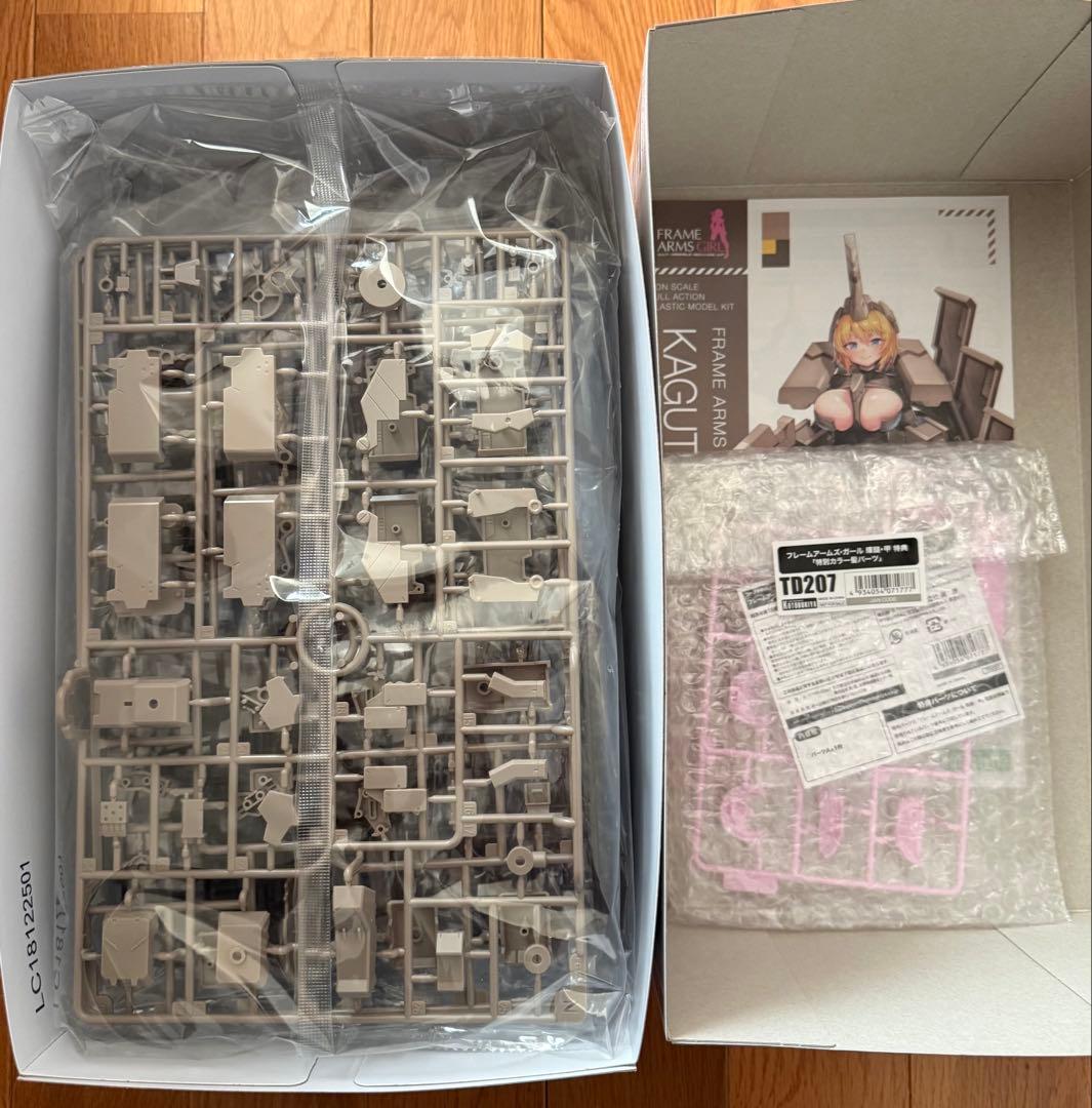 KOTOBUKIYA KAGUTSUCHI-KOU 輝鎚・甲 プラモデル