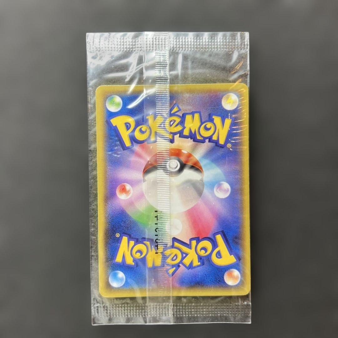 ポケモンカード　おきがえピカチュウ　未開封　プロモ　極美品