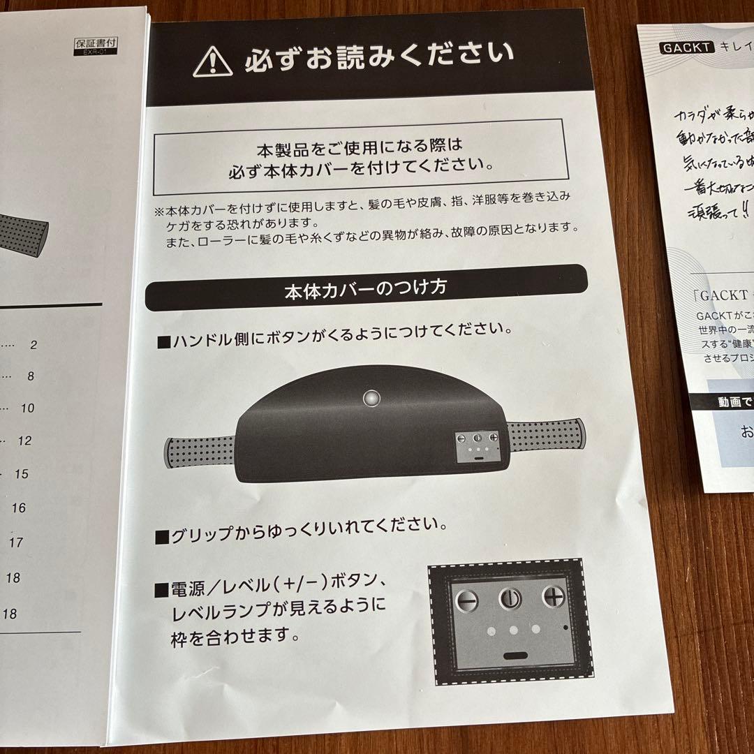 EXTRA RELEASE　エクストラリリース Gacktプロデュース