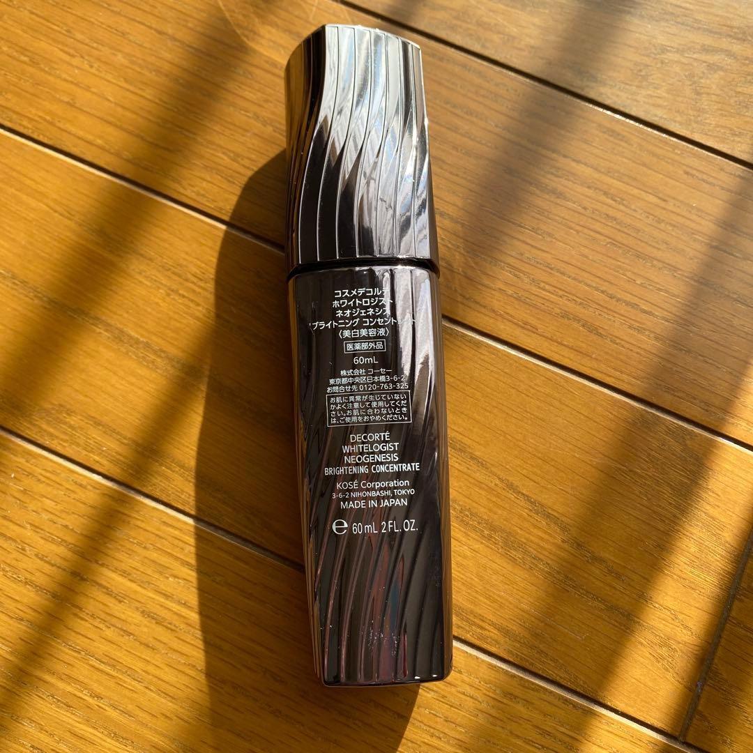 コスメデコルテ　ホワイトロジスト　ネオジェネシス　〈美白美容液〉60ml本体