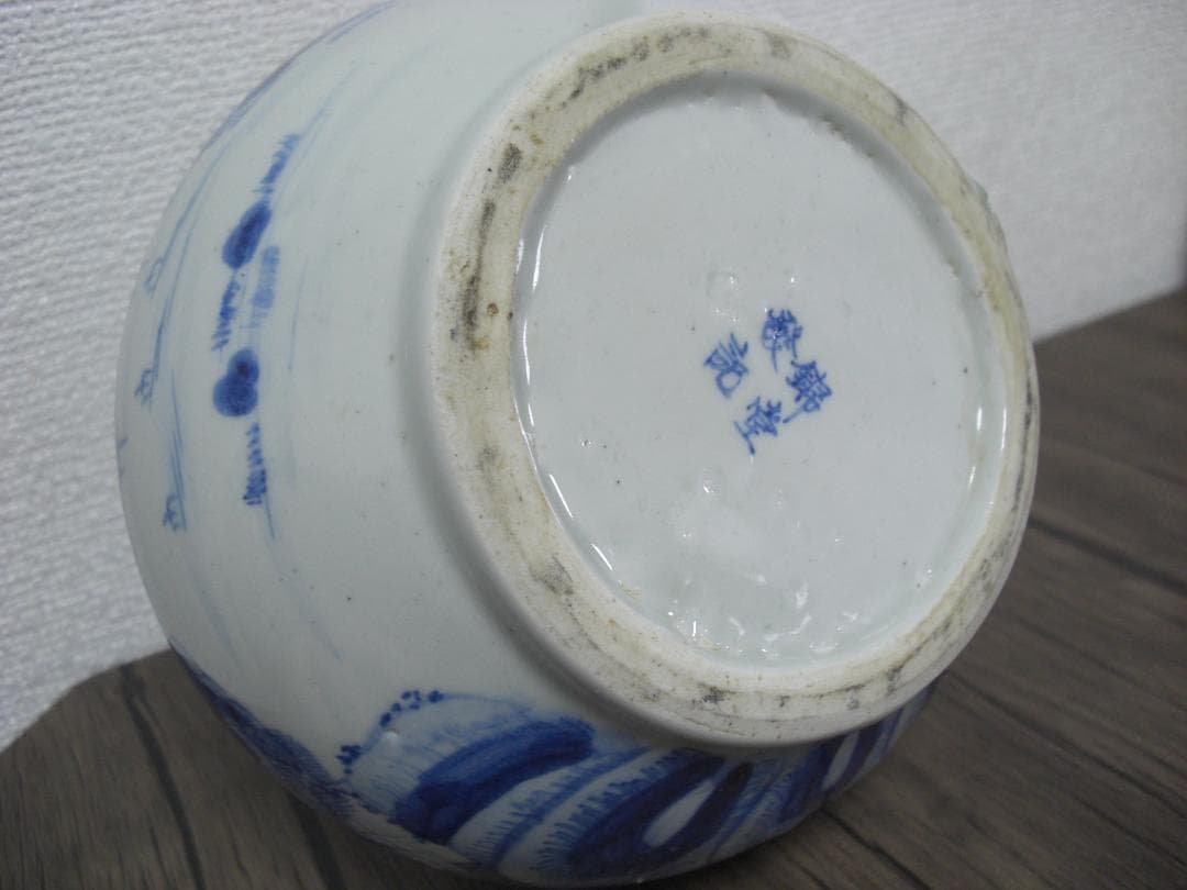 ◆中国古美術　錦堂發記　染付　花入れ　壺◆約20センチ◆