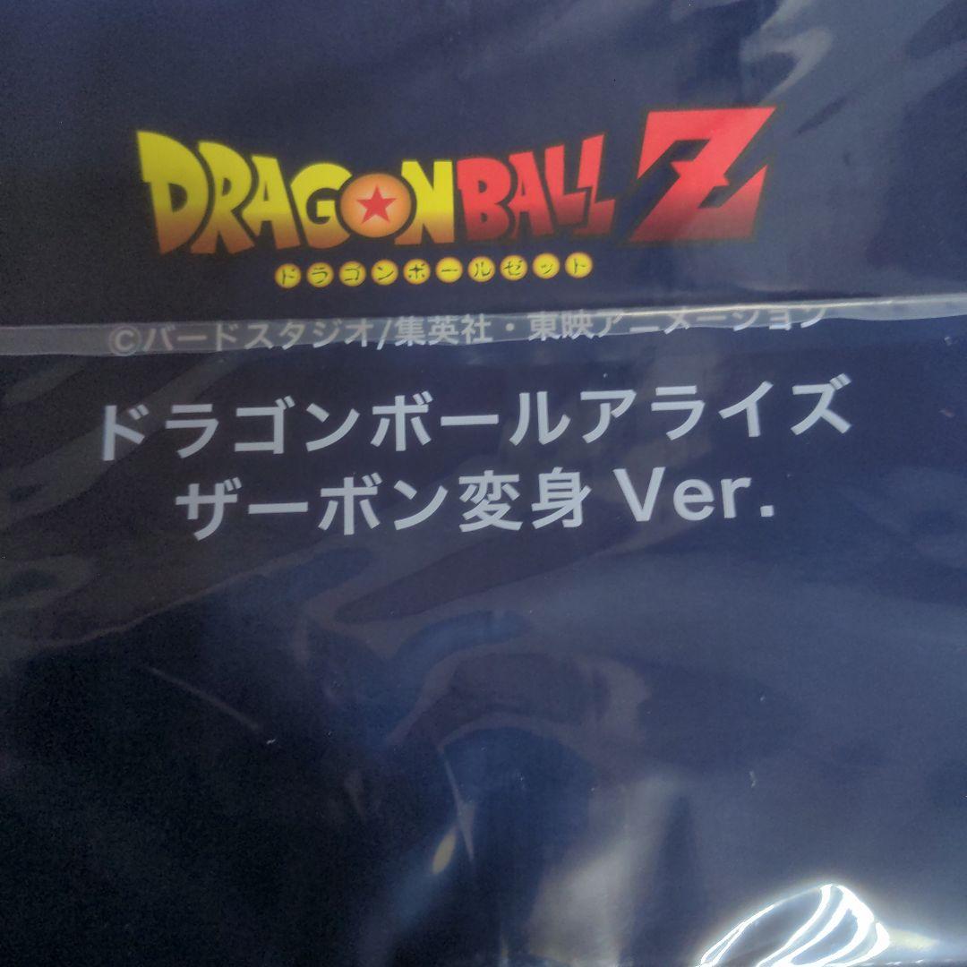 ドラゴンボールアライズ　ザーボン変身ver.