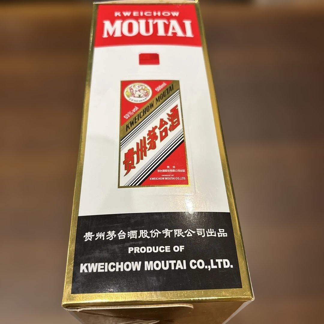 Kweichow Moutai 500ml 53% 2020年製造