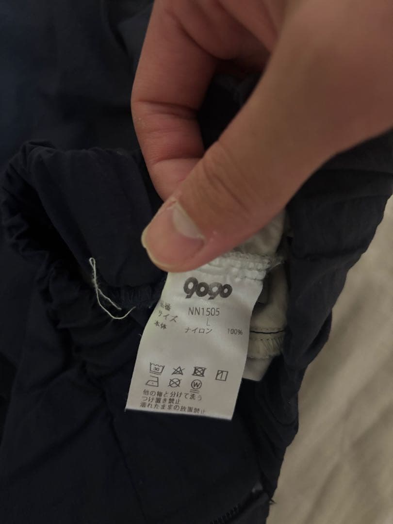 Umbro 9090 ナイロンジャケット ネイビー