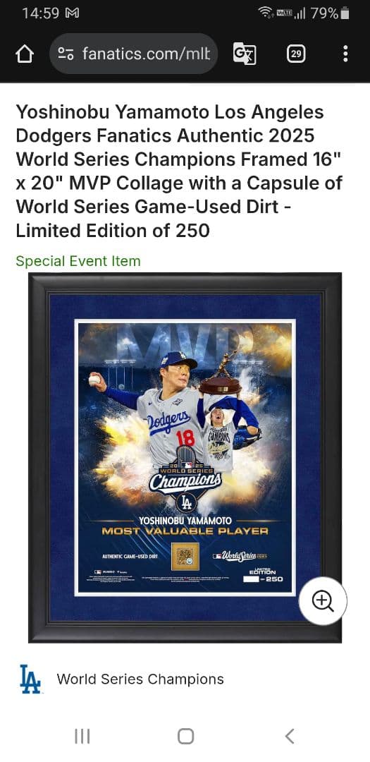 限定250個　山本由伸　2025年　ワールドシリーズ　MVP 写真