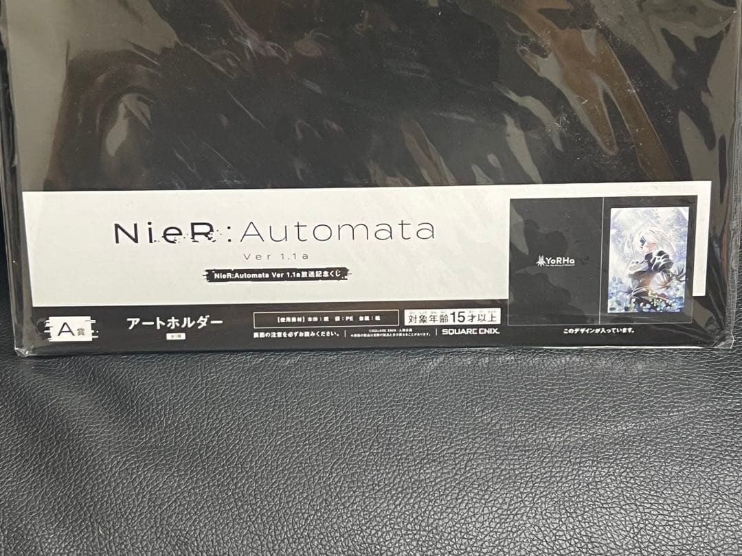 一番くじ　　記念くじ　ニーアオートマタ　ヨルハ賞　A賞 2B フィギュアセット