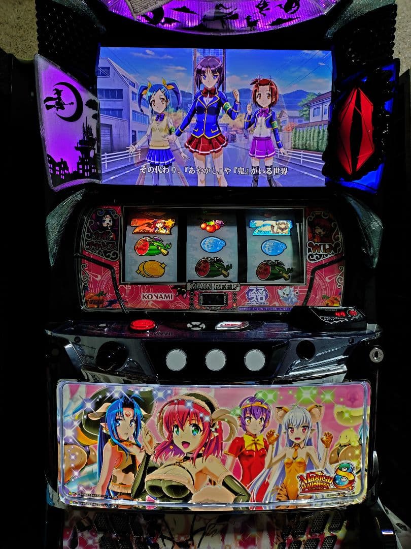 スマスロ　マジカルハロウィン8　レアパネル