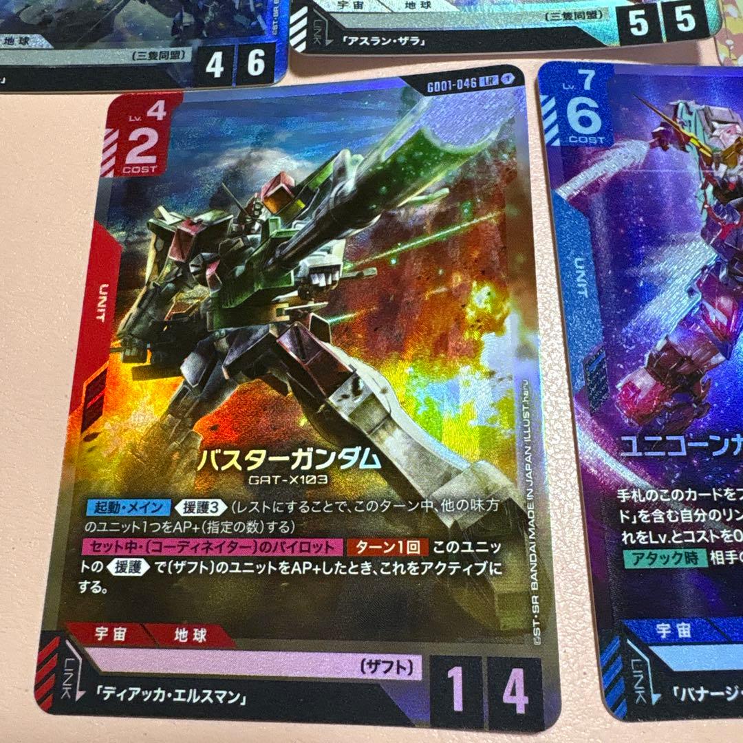 totoro　ガンダムカードゲーム　ニュータイプライジング　溢れる慈愛