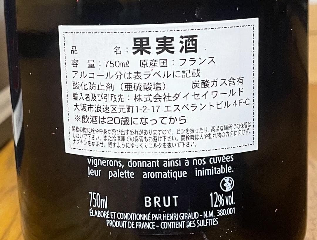 Henri Giraud Hommage à François Hémart