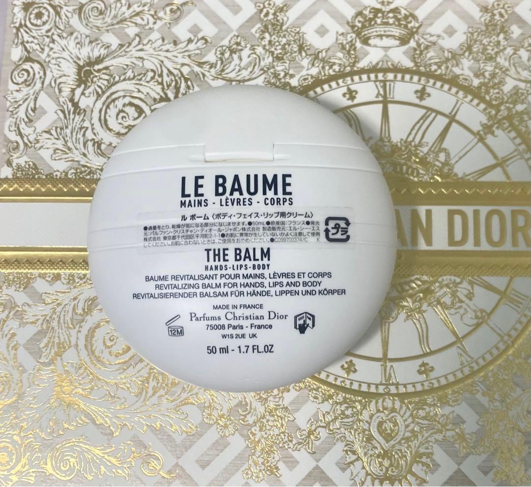 ディオール ビューティ&ケア セット （展開店舗限定品）