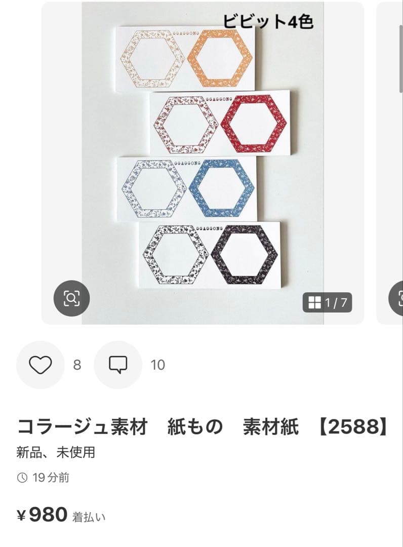 ◆増田まなみ◆