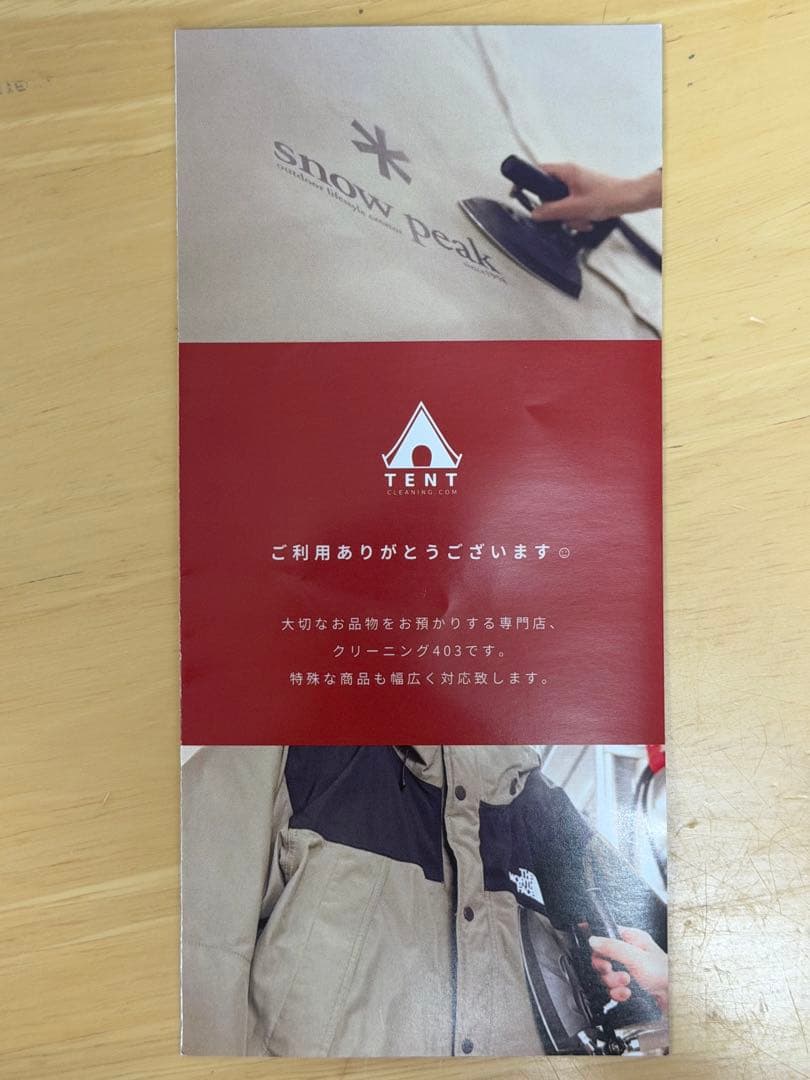 【テントクリーニング業者でカビ防止施工済】グランベーシックエアマジック正月値下げ