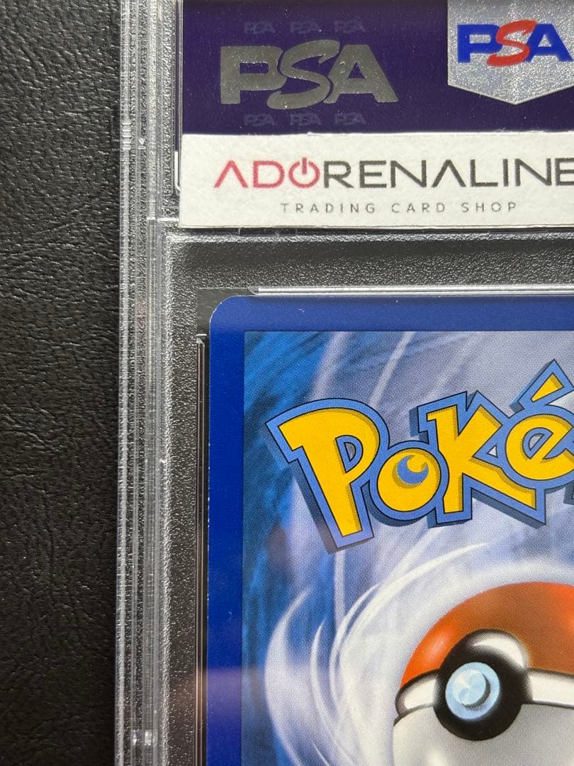 【PSA9】サザンドラEX 英語 103/108