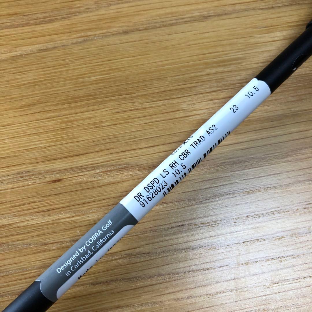 【新品】COBRA DARK SPEED LS　ドライバー 10.5 S