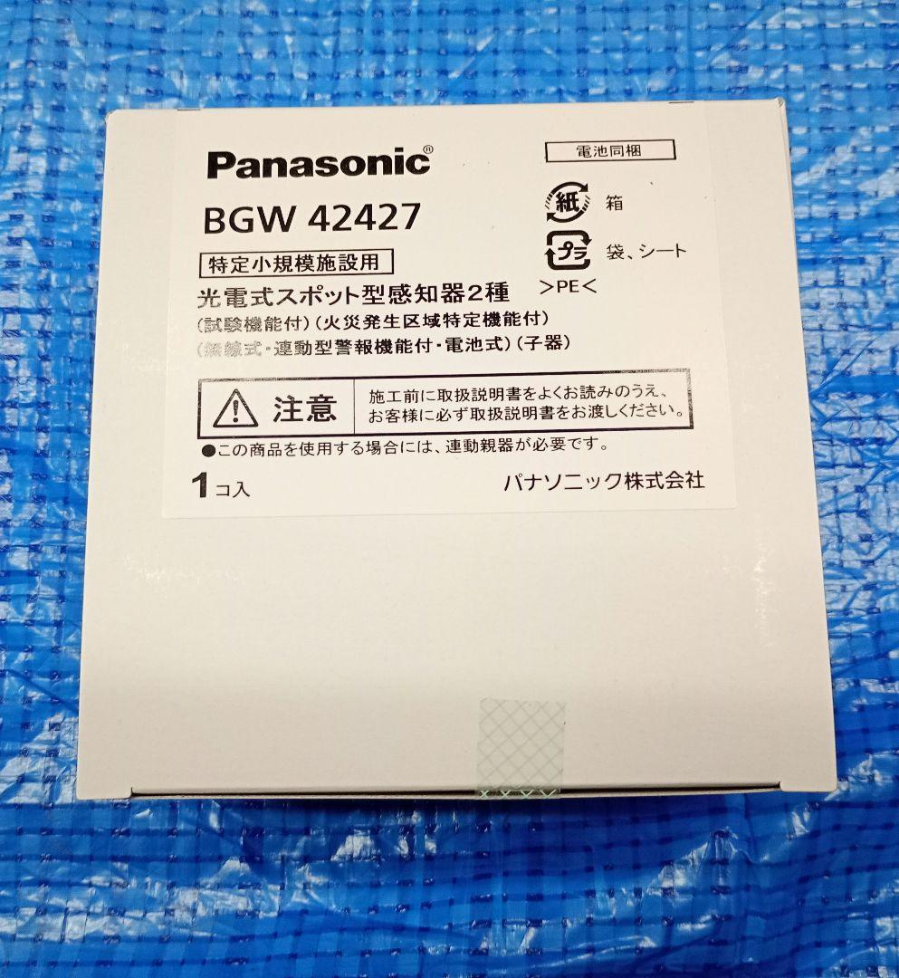 パナソニック 特小自火報 親機BGW42717x1台 子機BGW42427x5台