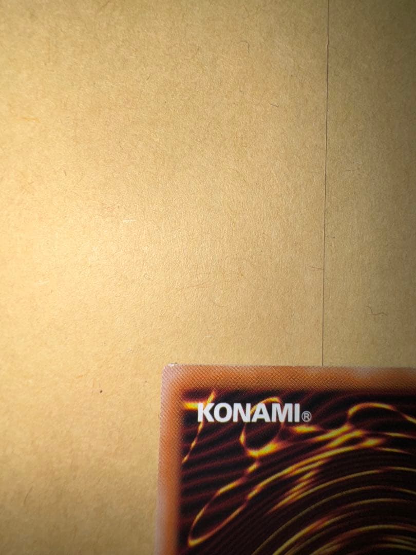 光なき影　ア=バオ・ア・クゥー　日版　25th