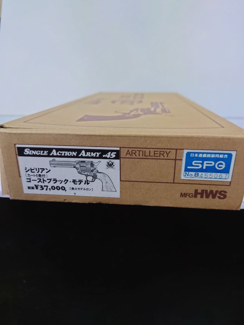 HWS シビリアン　ゴーストブラックモデル