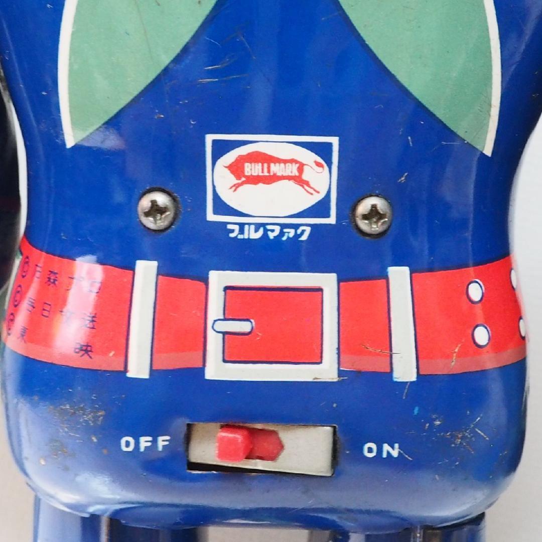 ブルマァク【仮面ライダー電動歩行 錆有 電池蓋リメイク動作不良】ブリキ製 TIN