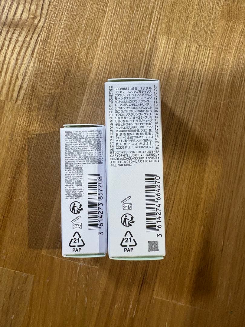 PRADA beauty リップ2本　ノベルティ　セット