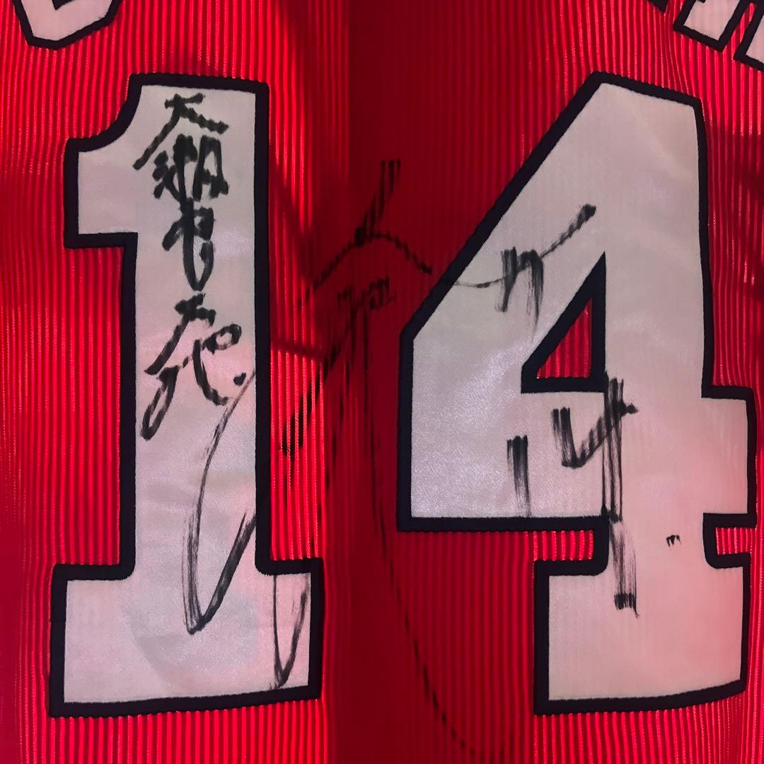 大瀬良大地　サイン　ユニフォーム