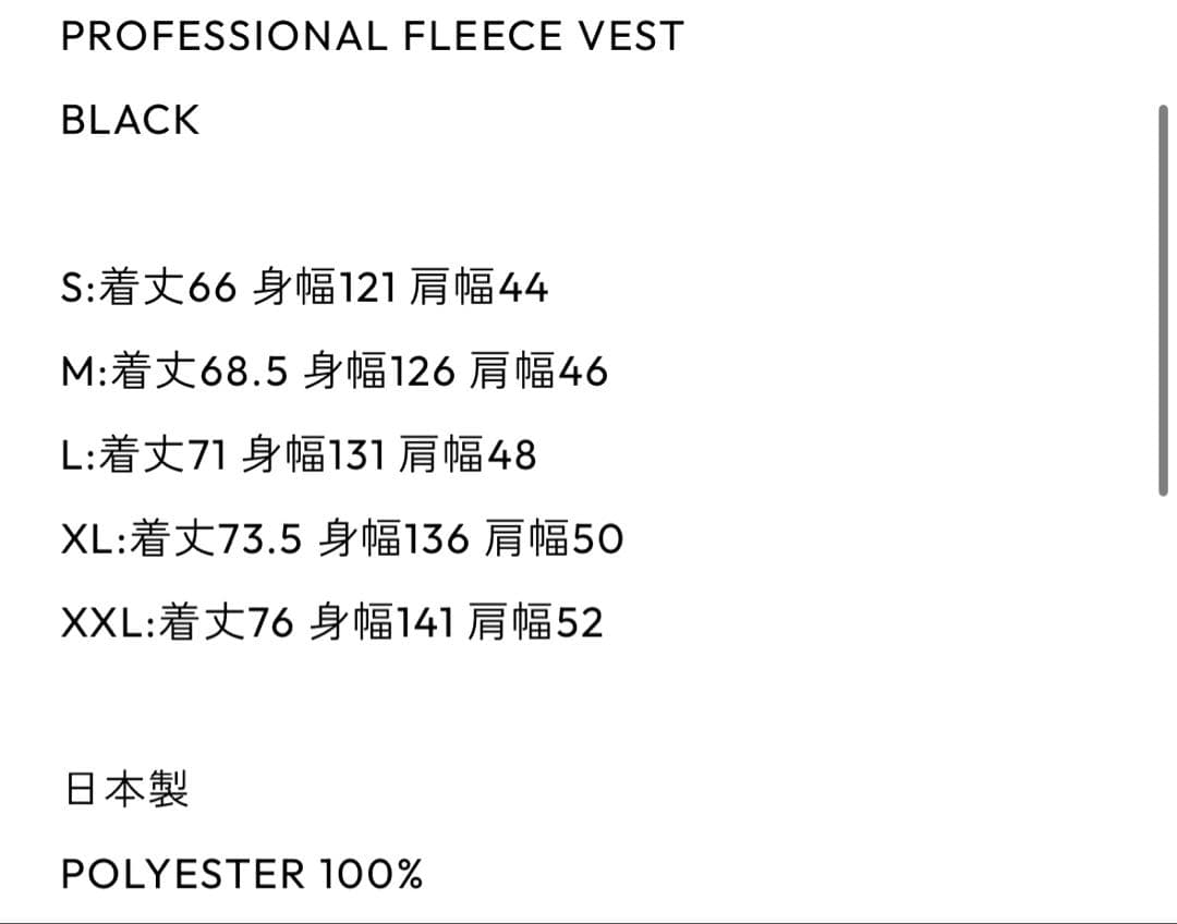 Ennoy フリースベスト　M ブラック