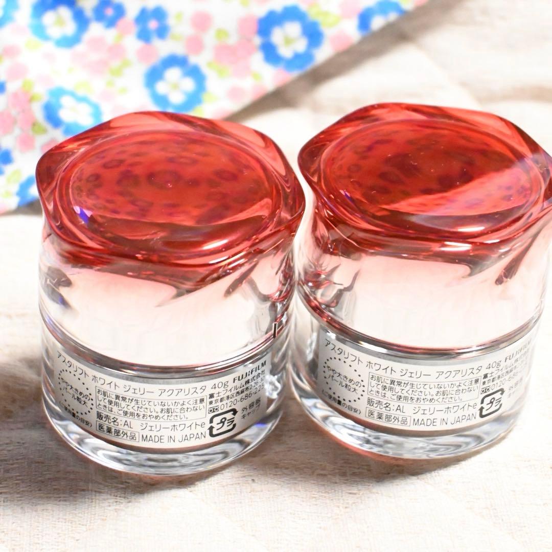 【箱無し未使用】ASTALIFT ホワイトジェリーアクアリスタ40g 2個セット