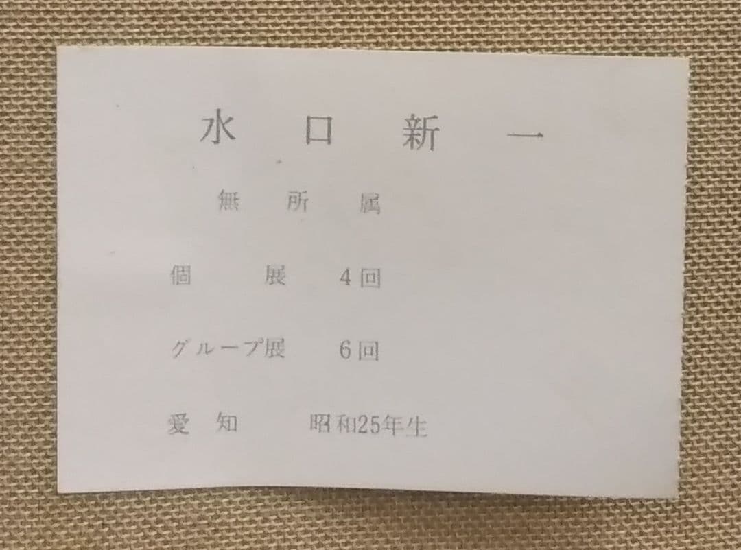 油絵/絵画/油彩画/風景画