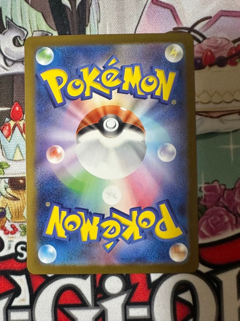 ポケモンカード メガリザードンex MUR