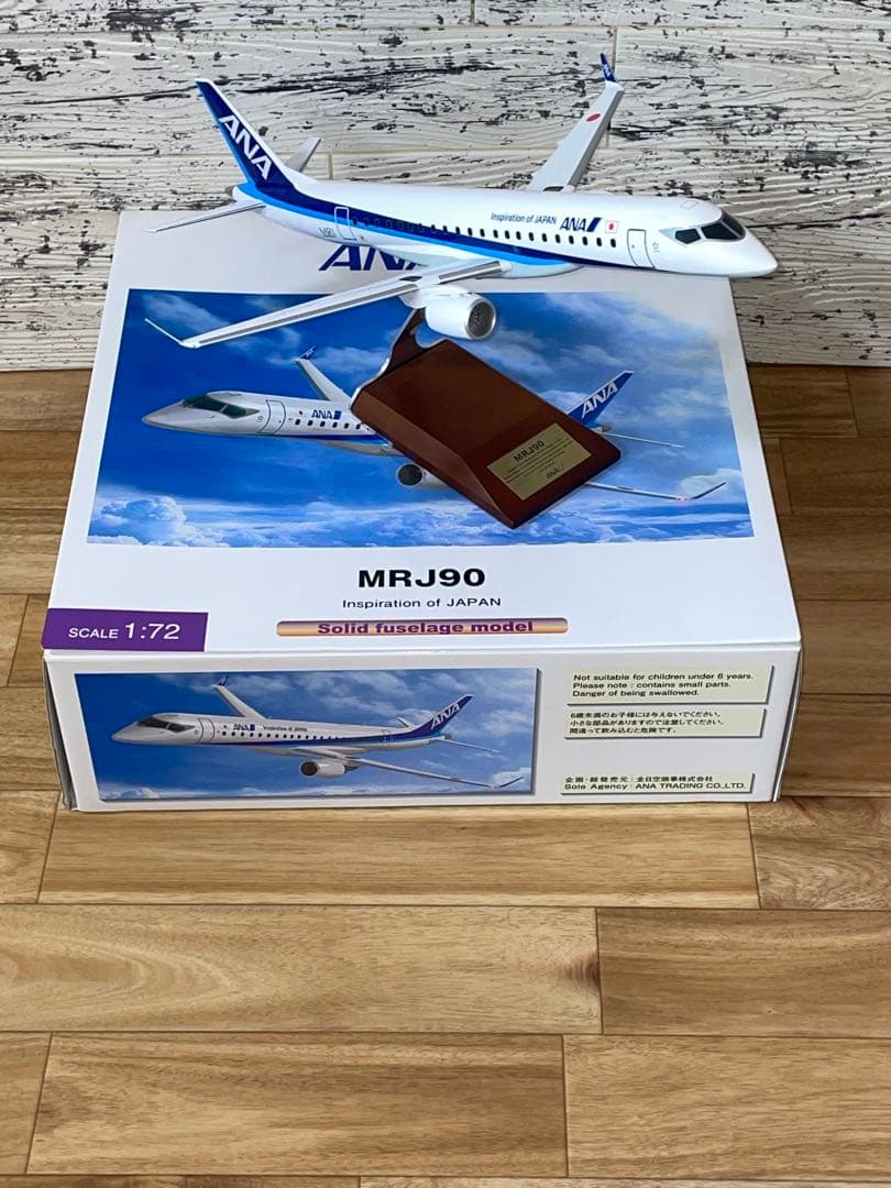 [全日空商事]1/72 ANA 三菱MRJ90 ソリッドモデル PACMIN