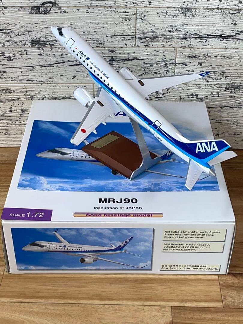 [全日空商事]1/72 ANA 三菱MRJ90 ソリッドモデル PACMIN
