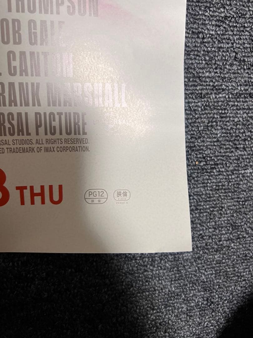 BACK TO THE FUTURE 40Th anniversary ポスター