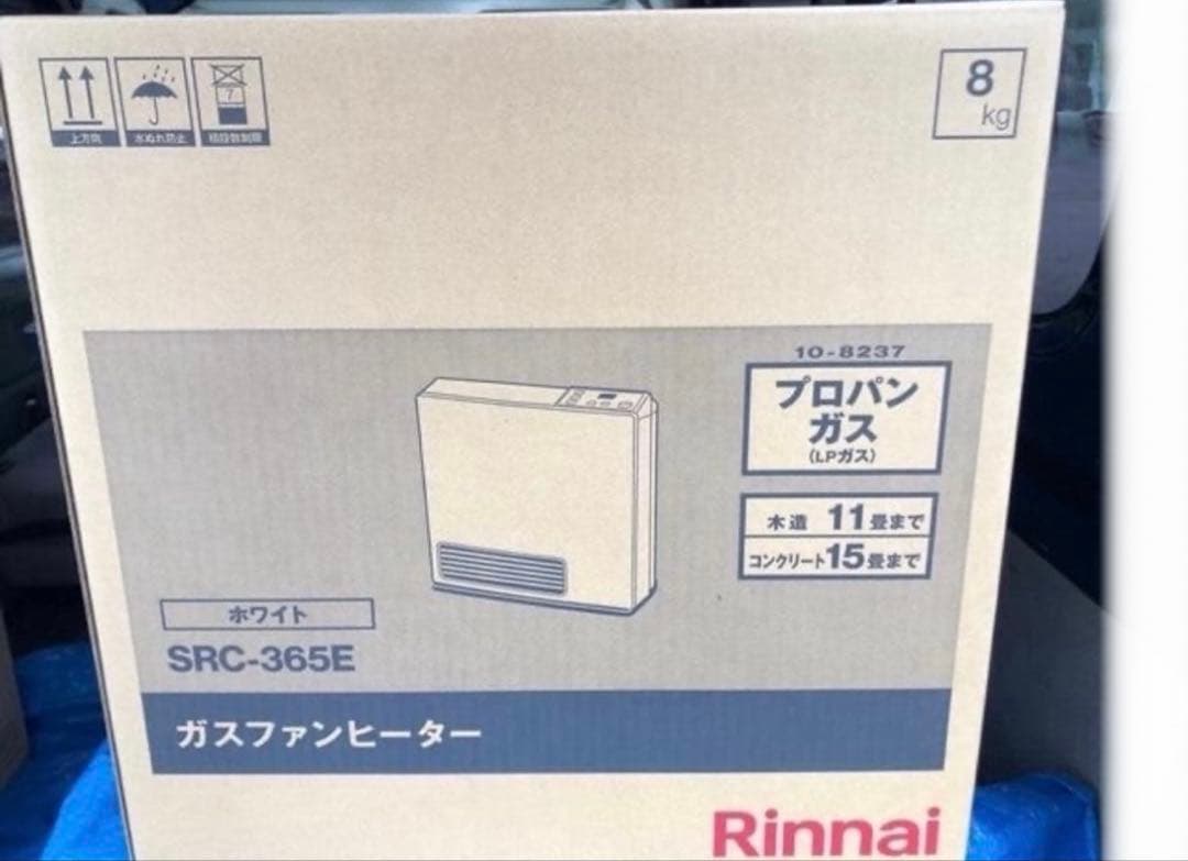 【新品未使用】リンナイ ガスファンヒーター SRC-365E LPガス