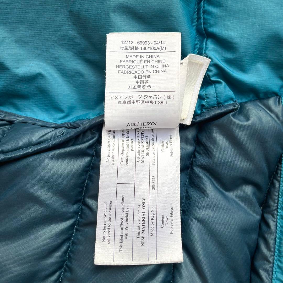 ARC'TERYX THORIUM AR HOODY ダウンジャケット