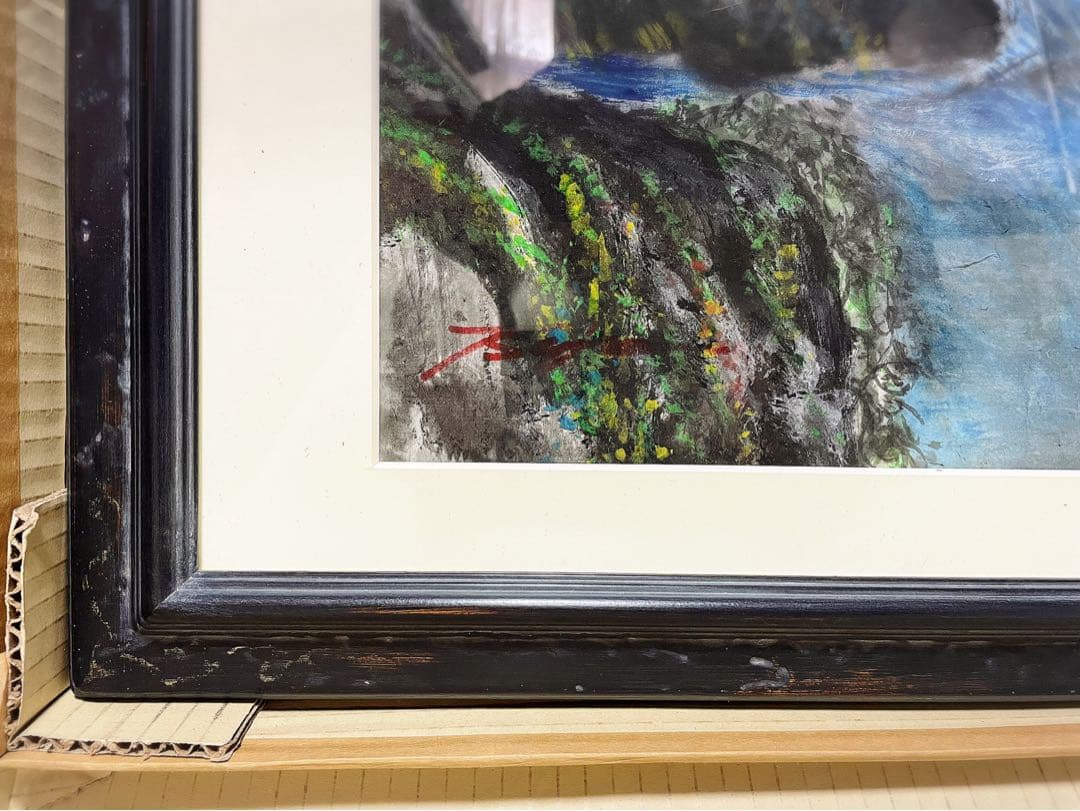 水彩画 風景 額縁 清流 インテリア 絵画 森 川