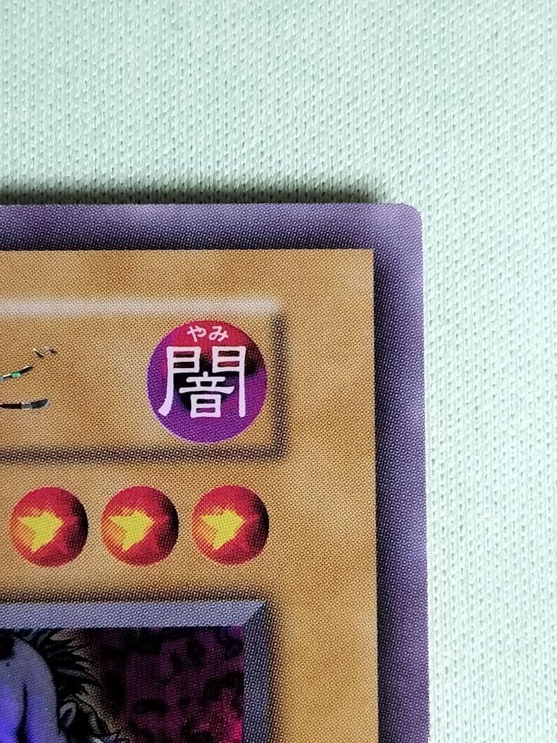 １軍コレ『完美品級』2人3脚ゾンビ　初期　　ウルトラシークレット