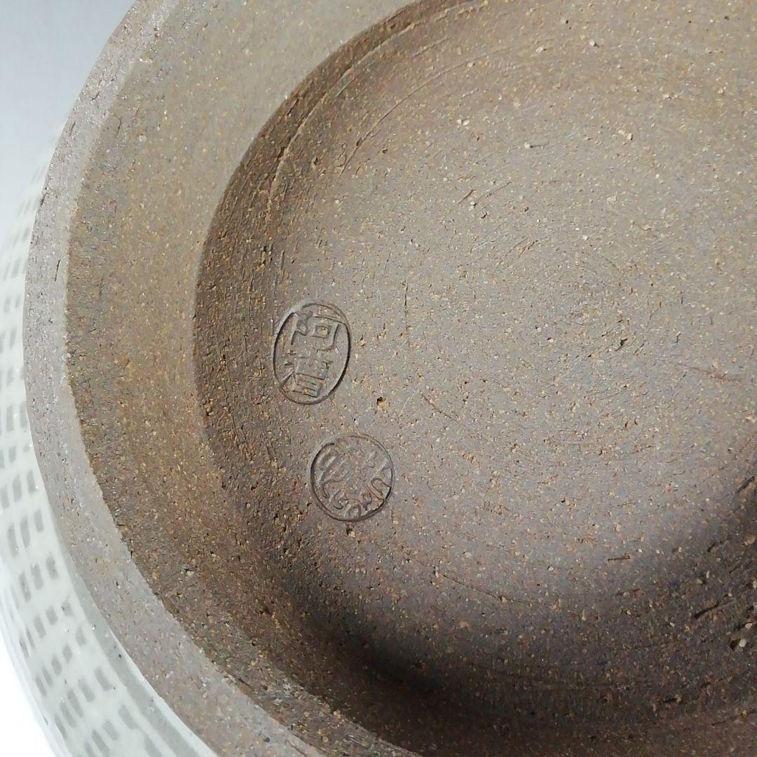 Ｗ１５１　水指　『阿漕焼』『三島芋頭　水指』『福森比路志』　共箱　茶道具