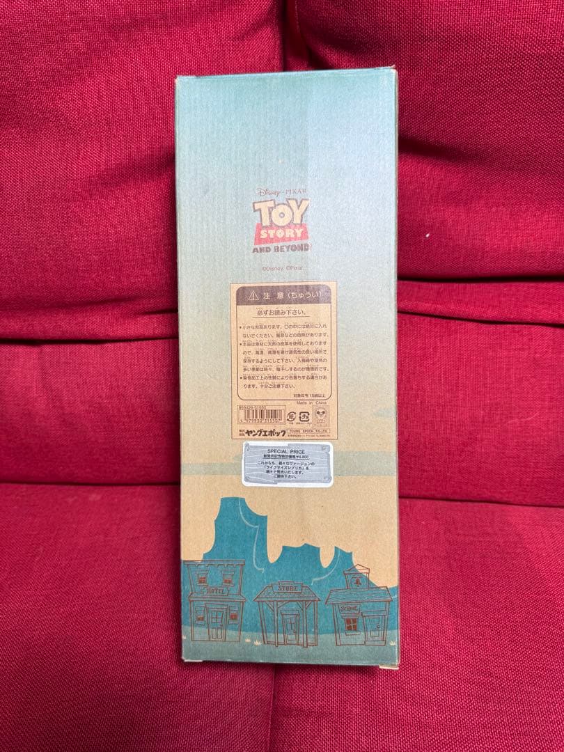 r*i様 toy story トイストーリー ラウンドアップ ヤングエポック社