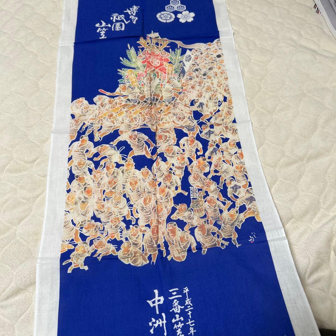 博多祇園山笠手ぬぐい10本