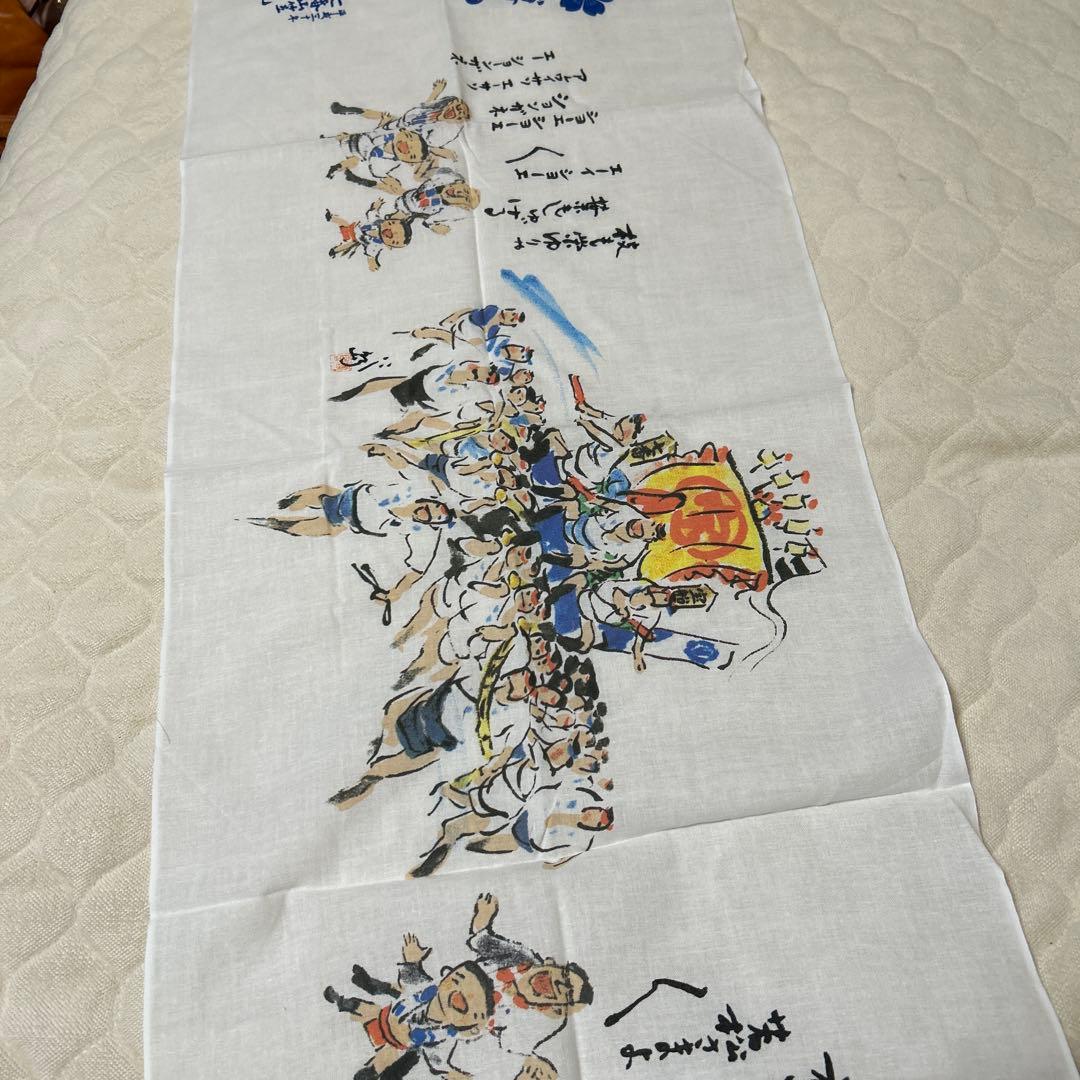 博多祇園山笠手ぬぐい10本