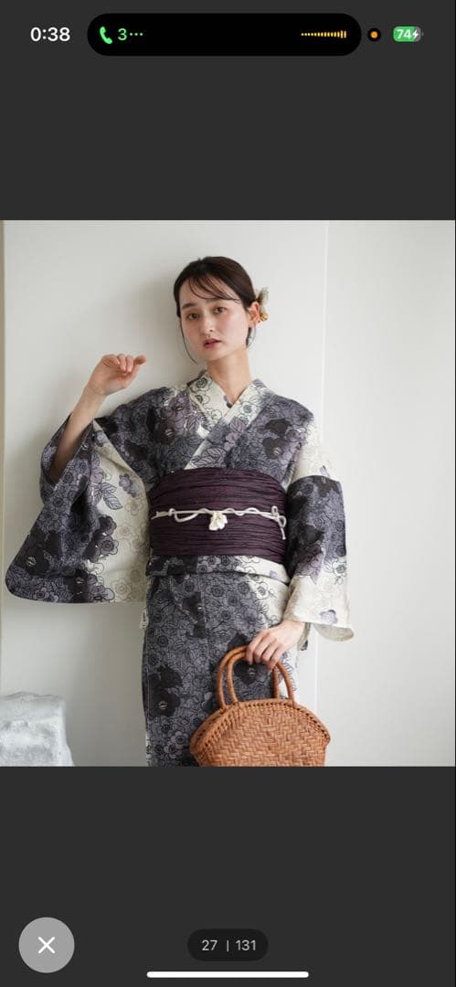 【24h以内発送】utatane 浴衣 フルセット 帯 下駄付き