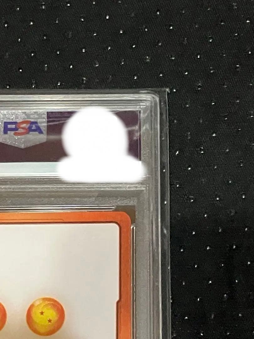 孫悟飯　エナジーマーカー PSA10