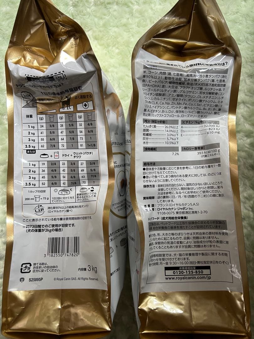  CANIN チワワ ドライフード 3kg×2袋＋おまけ付き