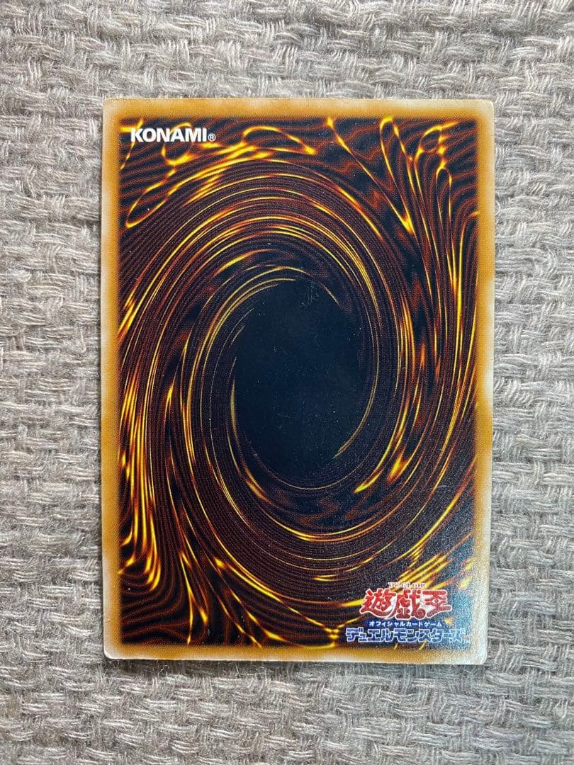 遊戯王 仮面魔獣マスクド・ヘルレイザー レリーフ