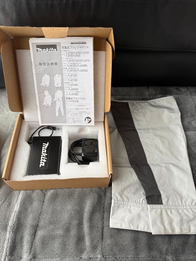 Makita 空調服 BLモーター付きファン