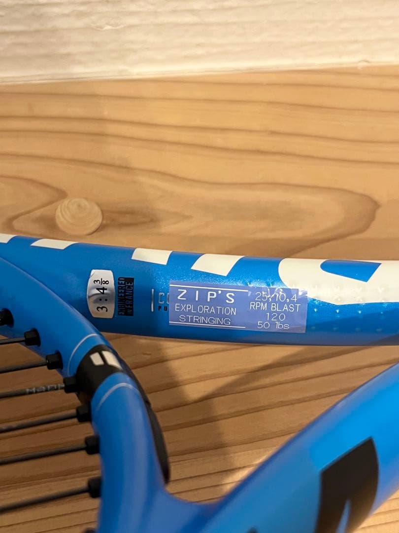 バボラ　ピュアドライブ2018 G2