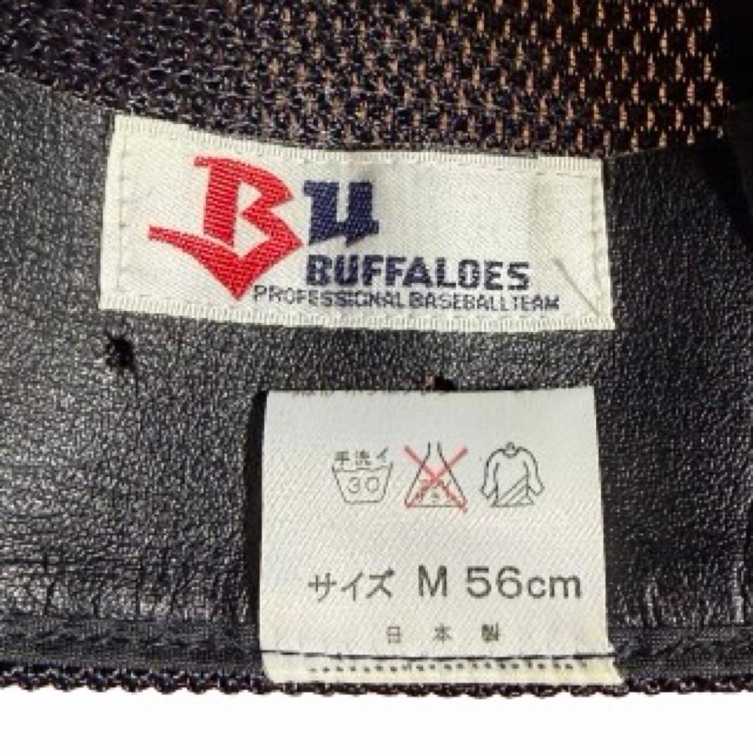 大阪近鉄バファローズ レプリカキャップ 当時物 日本製 56cm ネイビー