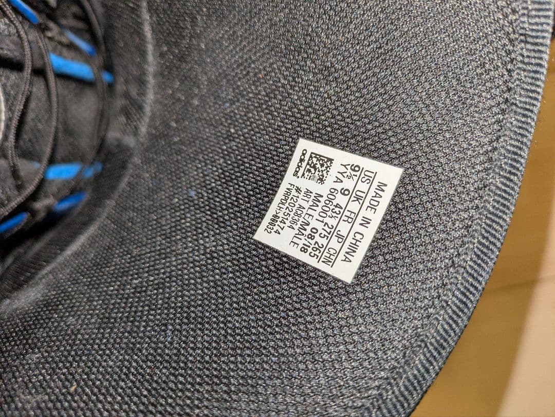 アディダス スノーボード ブーツ TACTICAL ADV BLK