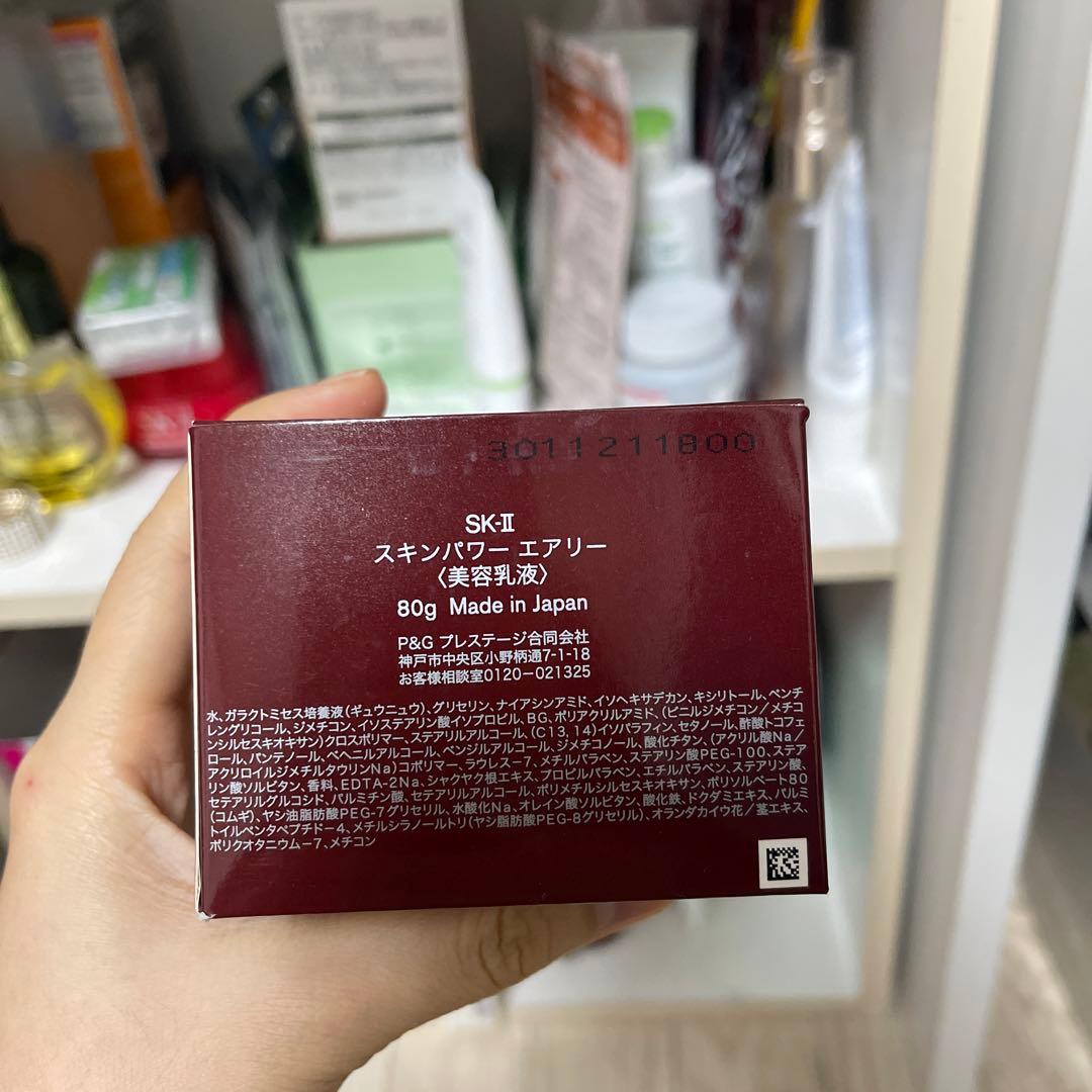 フェイスクリーム SK-II SKINPOWER AIRY MILKY LOTION 80g